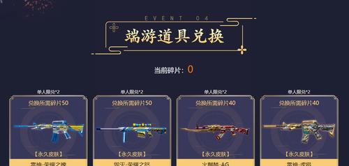 cf抽雷神保底需要多少费用？保底机制是怎样的？