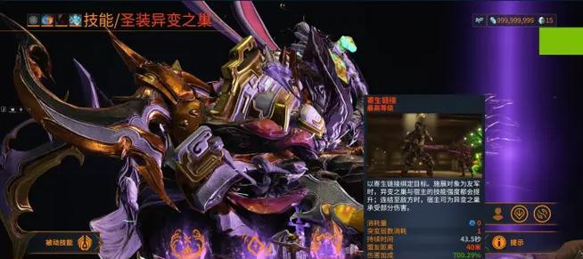 星际战甲中蛆的层数如何快速叠加？有哪些技巧？