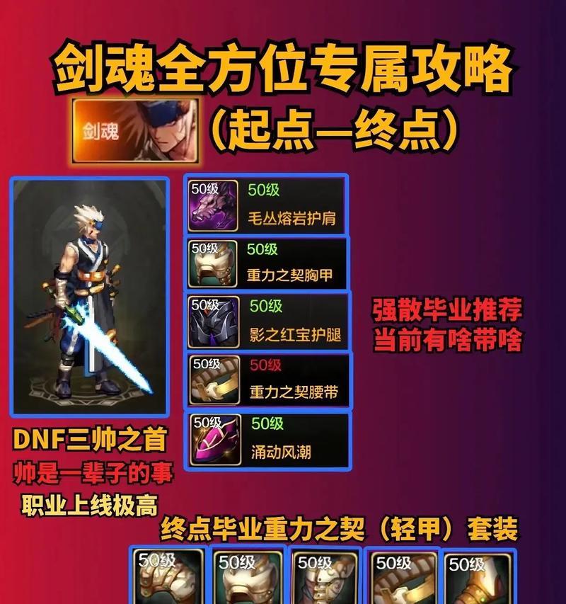 剑魂特性天赋不足的解决办法是什么？