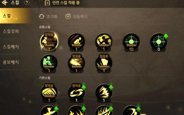剑魂特性天赋不足的解决办法是什么？