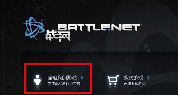 守望先锋账号丢失如何从好友找回？找回步骤是什么？