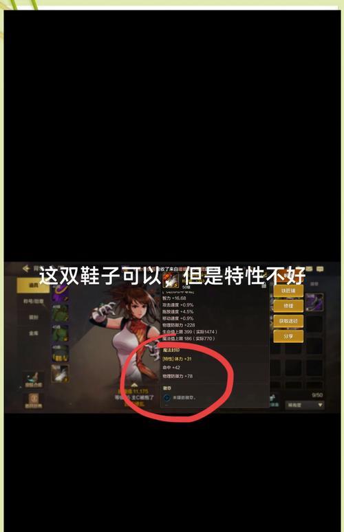 dnf史诗装备如何继承特性？继承后效果如何？