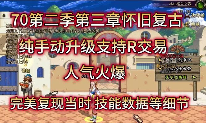 dnf破坏发电机任务完成方法是什么？