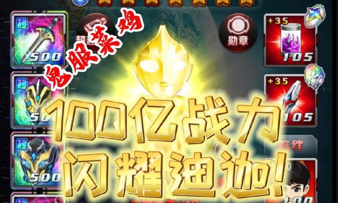 奥特曼28层的通关策略是什么？有哪些技巧可以提高胜率？