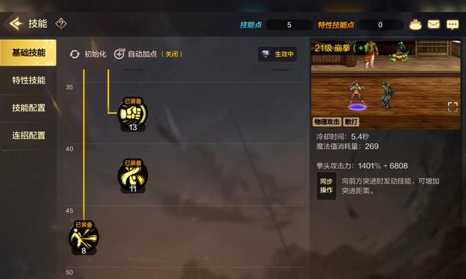 dnf中刷树枝的技巧和方法有哪些？
