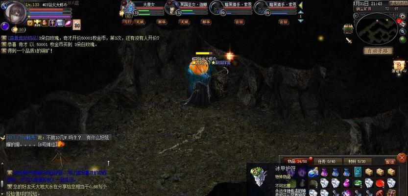 魔域1星副本的通关技巧是什么？