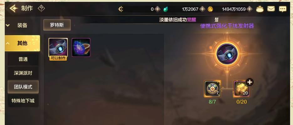 地下城联动李小龙如何获得？获取李小龙的条件是什么？