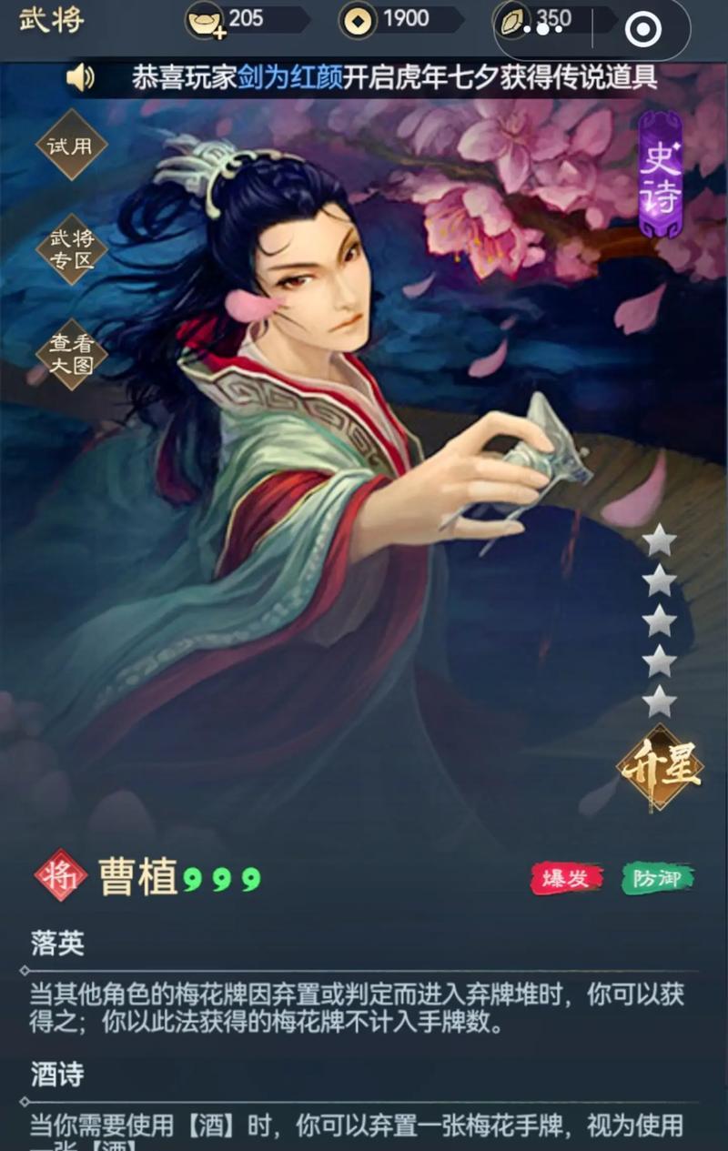 小程序三国杀手机号解绑步骤是什么？