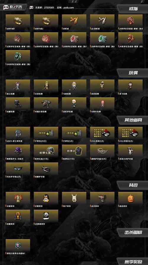 CF河南一区获取卡片需要多少豆？卡片的价值如何？