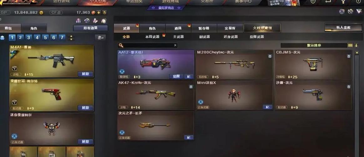 cf擎天柱直购需要多少费用？如何提高出货率？