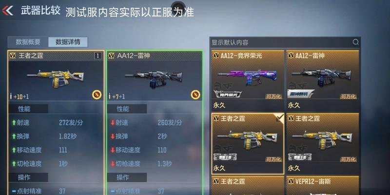 邪神出品的cf手游价格是多少？购买时需要注意什么？