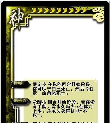 三国杀邀请新人怎么没有二维码？如何解决这个问题？