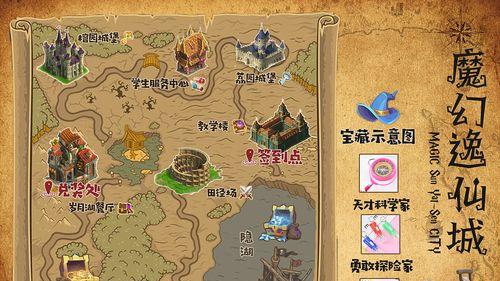 地下城海盗的记录手册使用方法是什么？手册的作用是什么？