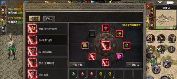 分解装备的选项在哪里？如何快速分解不需要的物品？