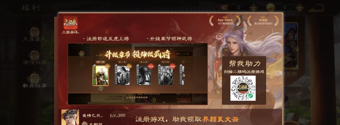 三国杀日常任务有哪些？如何快速完成？