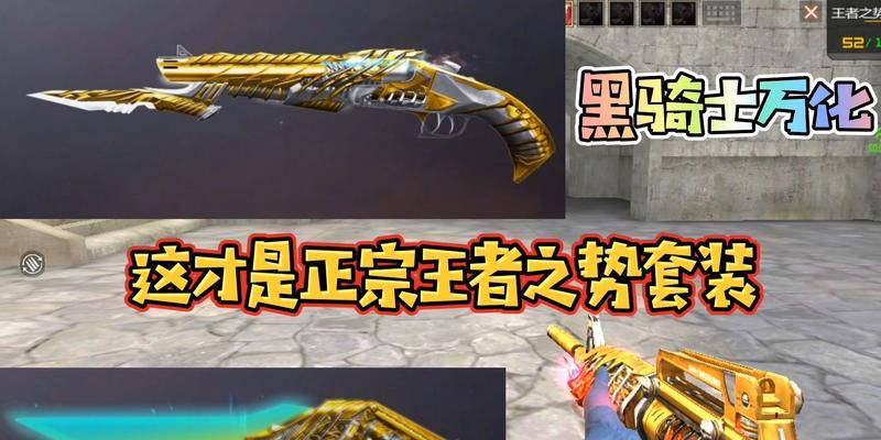 cf黑骑售价多少钱？黑骑购买后如何使用？