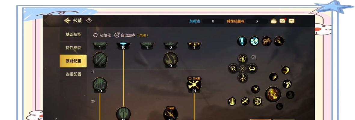 地下城pk技能调整方法是什么？如何最大化技能效果？
