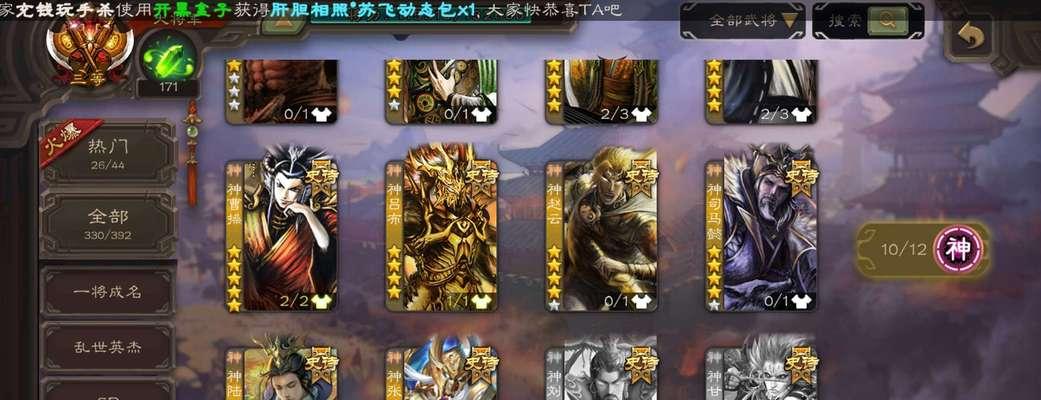 三国杀五星炎龙武将特殊能力是什么？如何获得？