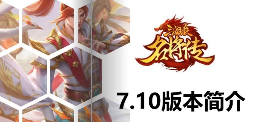 三国杀名将传童渊命魂选择方法是什么？如何正确选择命魂？