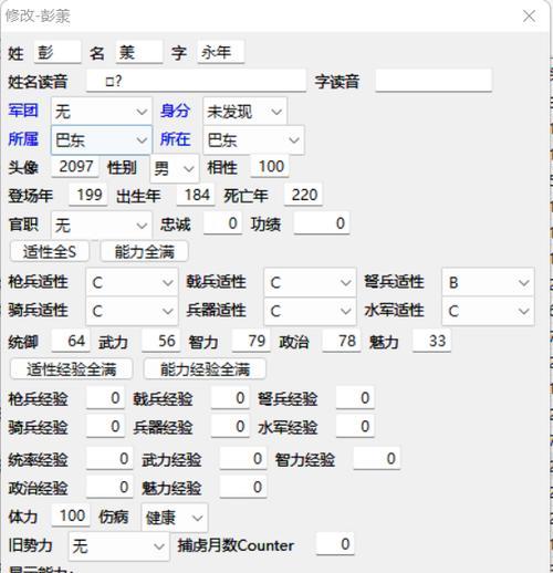 三国杀名将传童渊命魂选择方法是什么？如何正确选择命魂？