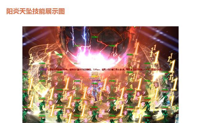 魔域法师技能升级方法是什么？如何快速提升专精技能？