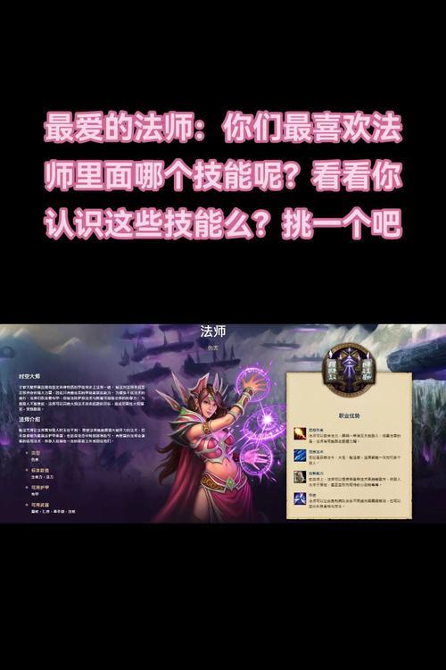魔域法师技能升级方法是什么？如何快速提升专精技能？