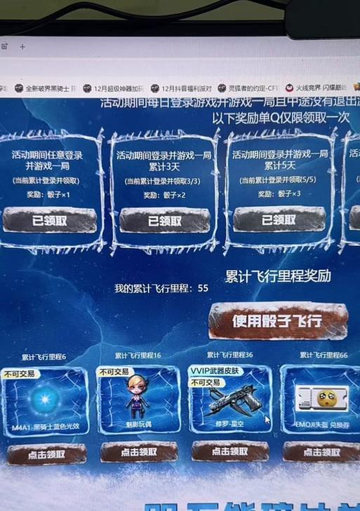 cf小程序兑换流程是什么？如何操作？