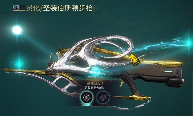 星际战甲磁力空战武器如何获得？