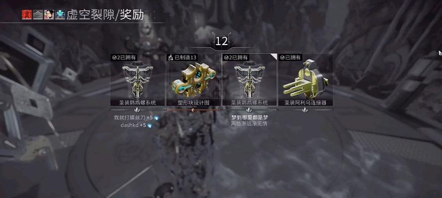 星际战甲磁力空战武器如何获得？