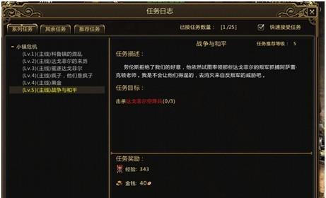 三国杀雁翎甲如何抽取史诗品质？抽取史诗的技巧有哪些？