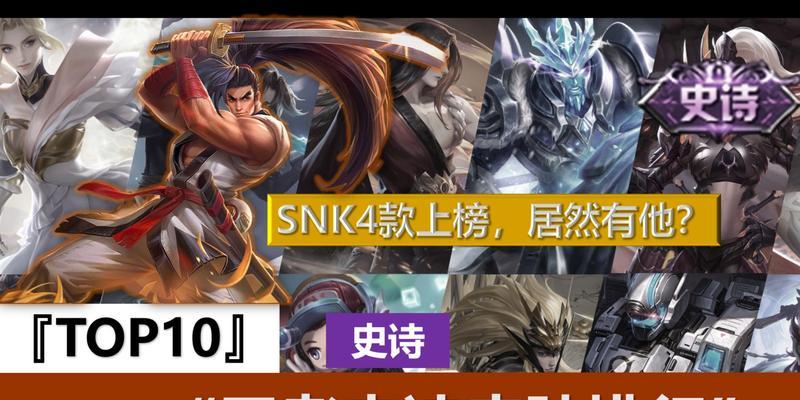 三国杀雁翎甲如何抽取史诗品质？抽取史诗的技巧有哪些？