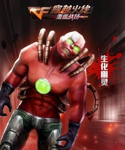 CF射击红色点出现原因及取消方法？