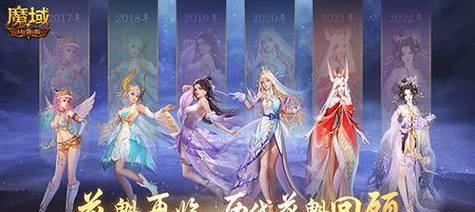 魔域手游装备掉落无赎回选项的原因是什么？如何避免损失？