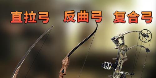 弓张性能如何评估？强弱标准是什么？
