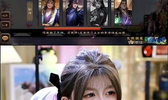 三国杀马弓手设计有何深意？脖子长的设计有何作用？
