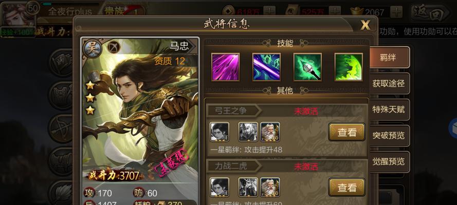 三国杀马弓手设计有何深意？脖子长的设计有何作用？