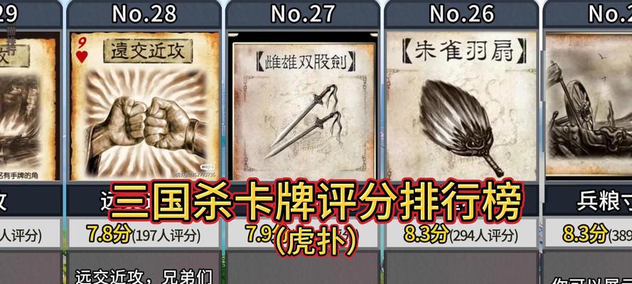 三国杀面杀卡牌豪华版的用途是什么？