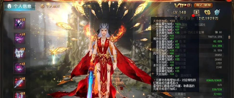 魔域中全服第一圣装的属性和获取方式是什么？
