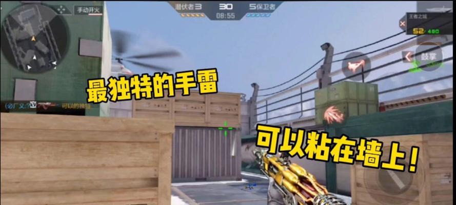 CF中如何正确投掷手雷？