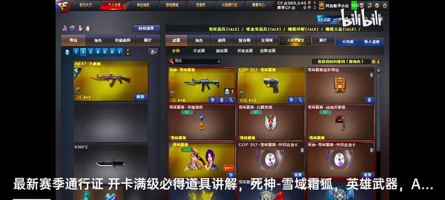 cf通行证打折信息及价格是多少？
