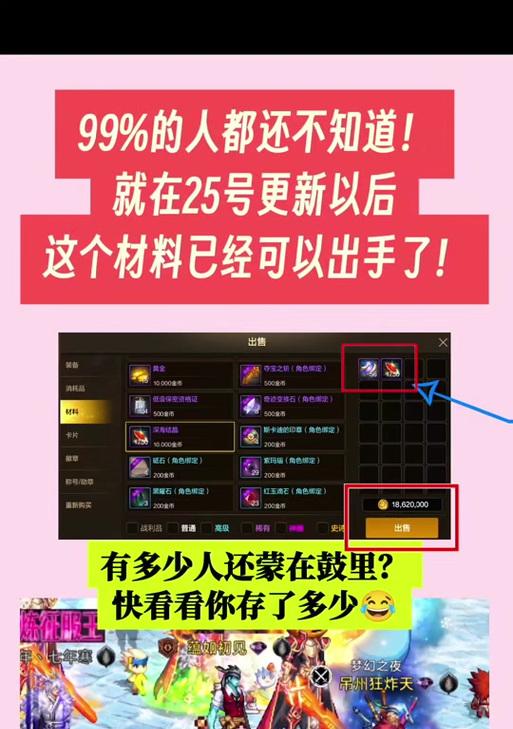 深海结晶在dnf中如何获得？