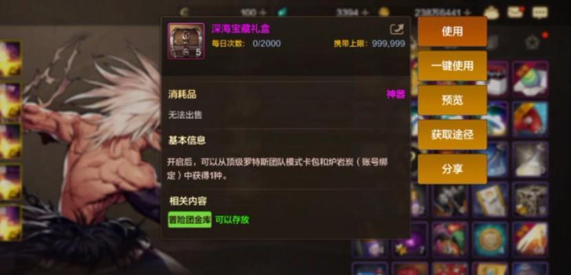 深海结晶在dnf中如何获得？