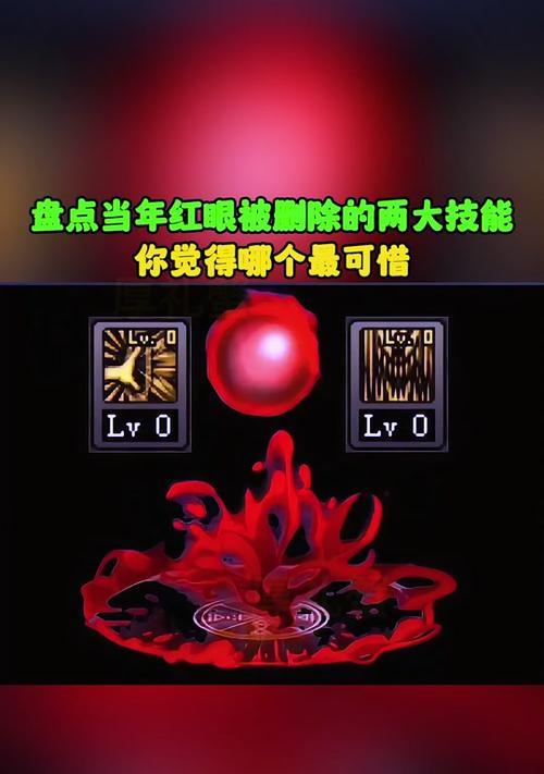 地下城勇气装备无法使用的原因是什么？如何解决？