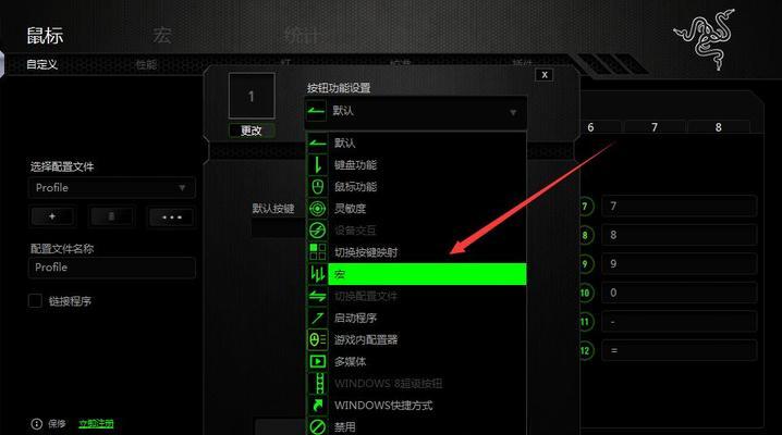 CF中使用雷蛇设备如何进行设置？雷蛇设备的优化调整方法？