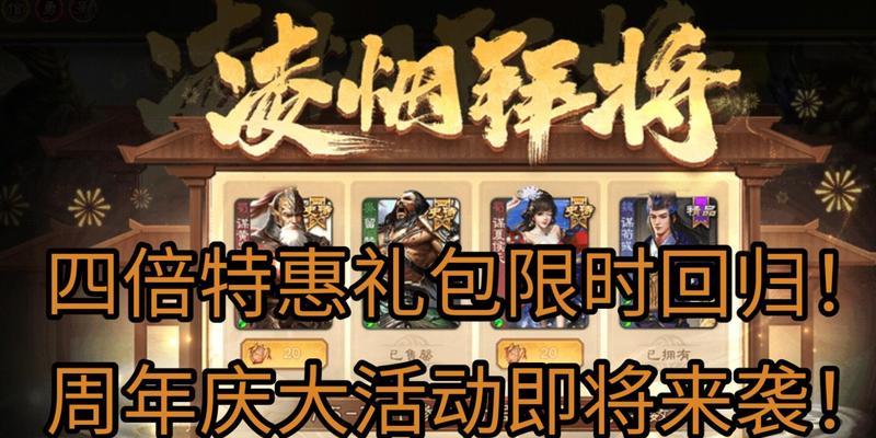 三国杀白嫖活动的结束时间是什么时候？