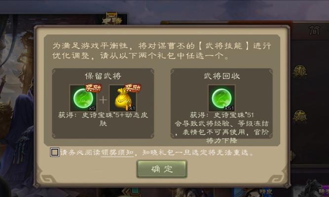 三国杀白嫖活动的结束时间是什么时候？