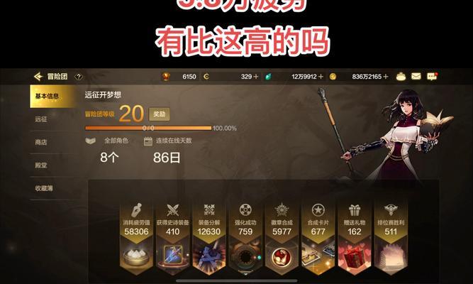 DNF购买疲劳值的方法是什么？购买疲劳值有哪些好处？