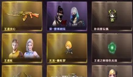 CF轮回一圈需要多少点券？点券不足时如何快速获取？