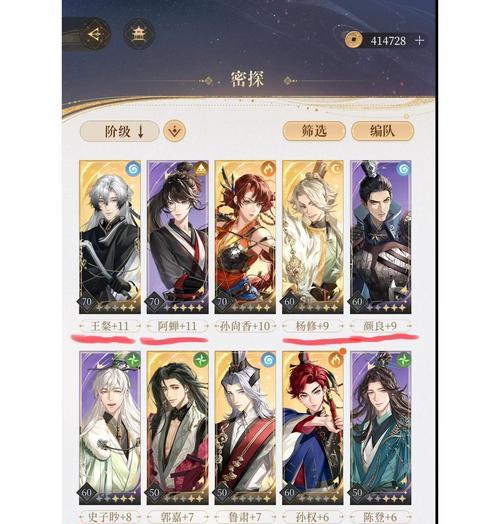 完美世界cp玩什么职业？cp职业选择的建议和分析有哪些？