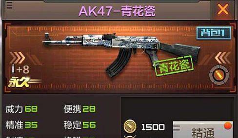 CF樱花枪械性能如何？樱花枪械适合哪些玩家使用？